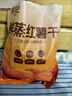鲜记 鲜蒸红薯干500g/袋 番薯地瓜干蜜饯果干休闲零食年货送礼 实拍图