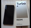 小米 REDMI Turbo 4 天玑 8400-Ultra IP68 防水 16GB+512GB 浅海青 5G手机 实拍图