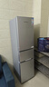 上菱200升三门家用冰箱小户型出租房用 三开门小型家用3-4人二级能效大容量以旧换新BMM200L 实拍图