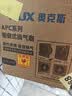 奥克斯（AUX）排气扇强力抽风排风扇换气扇卫生间厨房排气扇 窗墙通用8寸 实拍图
