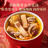 北海印象北海淡干墨鱼干乌贼目鱼干海产干货煲汤食材 端午节送礼礼品团购 M1墨鱼干500g*1袋约2-4只 实拍图
