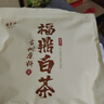 福茗源茶叶白茶 福鼎白茶贡眉300g 陈年紧压茶纸包茶饼老白茶叶自己喝 实拍图