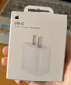 Apple/苹果 20W USB-C充电器  type-c充电器苹果手机充电器原装手机快充头 苹果17手机充电器 实拍图