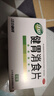 【儿科好药】江中 健儿消食口服液10ml*10支 健胃消食 脾胃虚弱 小儿健脾化积 消食积食 健脾胃 消食健胃 实拍图