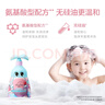 启初洗发水儿童洗发水宝宝洗发沐浴露温和洗护二合一幼儿无泪洗发 【洗沐组合】洗发水+沐浴露 实拍图