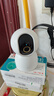 小米智能摄像机 4家用云台摄像头800万像素4K超清室内监控360度无死角带夜视手机远程婴儿宠物宝宝母婴 实拍图