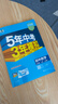 曲一线 53初中数学 八年级下册 人教版 2026春初中同步练习 五年中考三年模拟五三 实拍图