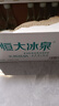 恒大冰泉 长白山饮用低钠矿泉水会议办公用水350ml*24瓶整箱装热门商品 实拍图