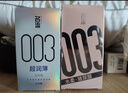 名流 避孕套超薄隐形裸入安全套玻尿酸50只装003空气快潮计生男女用品 实拍图