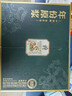 古井贡酒 年份原浆古20蛇年生肖版 浓香型白酒 52度 500mL*2瓶 礼盒装 实拍图