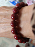 石玥珠宝高含量紫金朱砂手串本命年护身符转运珠手链男女士款礼物10mm 实拍图
