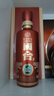 国台 国标酒 酱香型白酒 53度 500ml 单瓶装 新老包装随机发货 实拍图