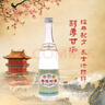 汾酒 杏花村复古版 清香型白酒 53度 500mL*12瓶 整箱口粮酒 无礼袋 实拍图