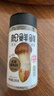 松鲜鲜松茸调味料100g【减钠29% 0添加】可代替盐鸡精味精煲汤炒菜调味 实拍图