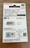 闪迪（SanDisk）256GB USB3.2 U盘 CZ74 读速高达400MB/s 金属高速u盘 安全加密 学习办公投标大容量优盘 实拍图