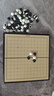 得力（deli）磁石五子棋套装折叠棋盘儿童益智桌游围棋便携开学礼物 实拍图