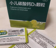 迪巧小儿碳酸钙d3颗粒20袋钙婴幼儿0-1-3岁宝宝婴儿钙含维生素d3婴幼儿0-6个月冲剂液体钙肠胃友好不胀气 实拍图