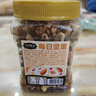 三只松鼠罐装每日坚果500g 干果核桃腰果葡萄干休闲零食 团购送礼 实拍图