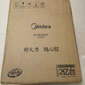 美的（Midea）铂钻家用电磁炉电陶炉大功率大面板炒菜多功能新型火锅炉一套带锅配锅MC-E22B25 实拍图