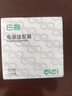 e磊（elei）华硕笔记本充电器X450 X550V X550C Y481C W519L V450C W518L通用电脑电源适配器19V3.42A5525 实拍图