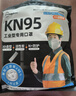超亚一次性kn95工业防尘口罩打磨电焊煤矿专用七层带呼吸阀活性炭30只 实拍图