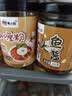 粤小厨山黄皮酱新鲜制作焖鸭焖鱼扣肉排骨鸭脚蘸料开胃酱果香浓郁 山黄皮酱230克*1瓶 实拍图