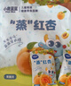 小鹿蓝蓝蒸”红杏干儿童休闲零食果脯蜜饯宝宝水果干红杏干/原味/68g 实拍图