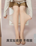 菇娘家光腿神器双层可拆卸连裤袜秋冬打底裤女自然美肤袜保暖加绒大码 实拍图