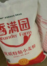 香满园 面粉 中筋粉 家用优质特精小麦粉 20斤 包子饺子馒头饼手擀面 实拍图