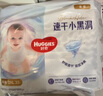好奇（Huggies）金装拉拉裤XL35片(12-17kg)尿不湿【速干不易红】 实拍图