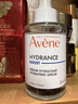 雅漾（Avene）恒润肌活保湿精华露30ML 补水提亮肤色清爽敏肌化妆品换季礼物 实拍图