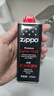 ZIPPO之宝配件耗材 基础套餐 打火机油 小油*1+火石*1 实拍图