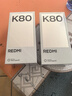 小米REDMI 红米K80 国家补贴 5G手机 第三代骁龙8 IP68防尘防水 6550mAh大电池 小米澎湃OS 玄夜黑 12GB+256GB 实拍图