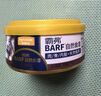 麦富迪狗狗罐头 barf霸弗主食罐头成幼犬通用增强免疫100g*24罐 实拍图