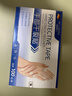 DR.LARSSNE 郎森博士德国凡士林干裂贴手指手部干裂口愈合专用胶布独立包装防水裂贴 实拍图
