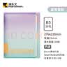 满乐文（MARUMAN）B5活页本笔记本本子记事本日记本会议记录本蓝莓雪融(限量新色) 实拍图