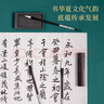 华夏万卷字帖 汉隶曹全碑字帖 精缮本隶书成年人初学者隶书入门近距离临摹字卡放大版 软笔毛笔临摹书法字帖图书 晒单实拍图