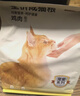 京东京造 生骨肉双拼全价猫粮-鸭肉生姜10kg 成幼猫冻干肠胃泪痕流浪救助 实拍图