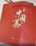 福茗源金骏眉红茶 蜜香武夷红茶新茶叶礼盒送礼250g茶叶自己喝口粮茶 实拍图