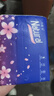 【真实惠】樱花原木抽纸餐巾纸面巾纸卫生纸家庭装实惠装 樱花原木抽纸 5层 240张*4包 实拍图