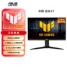 华硕战杀27 VG27AQML5A 27英寸显示器2K 240Hz显示器FastIPS 原生300Hz G-sync无撕裂0.3ms响应HDR400  实拍图