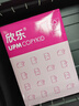 UPM桃欣乐 A4打印纸 80克500张*5包一箱 双面丝滑畅打 全木浆加厚a4复印纸 整箱2500张【高性价比款】 实拍图