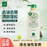 仙维娜氨基酸洗发水茶籽去油去屑清爽控油蓬松香氛洗发露500ml 实拍图
