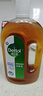 滴露（Dettol）消毒液洗衣衣物消毒水750mL 除螨杀菌混洗无忧 家居地板消毒 非84 实拍图