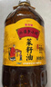 金龙鱼 食用油 葵花籽清香型调和油5L （新老包装随机发货） 实拍图