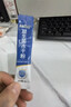 江中益生菌冻干粉800亿CFU/袋2g*4条 成人肠胃肠道益生元调理活性菌 实拍图