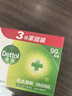 滴露（Dettol）香皂松木115g*3块 男士香皂女士肥皂洗澡洗手沐浴抑菌多用皂  实拍图