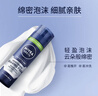 妮维雅（NIVEA）男士舒缓保湿刮胡泡200ml生日礼物 实拍图