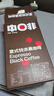 中啡速溶黑咖啡 意式特浓纯黑咖啡粉30条60克 云南小粒咖啡 实拍图