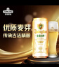 青岛啤酒（TsingTao）精酿全麦白啤 浓郁麦香古法酿造500ml*12听 实拍图